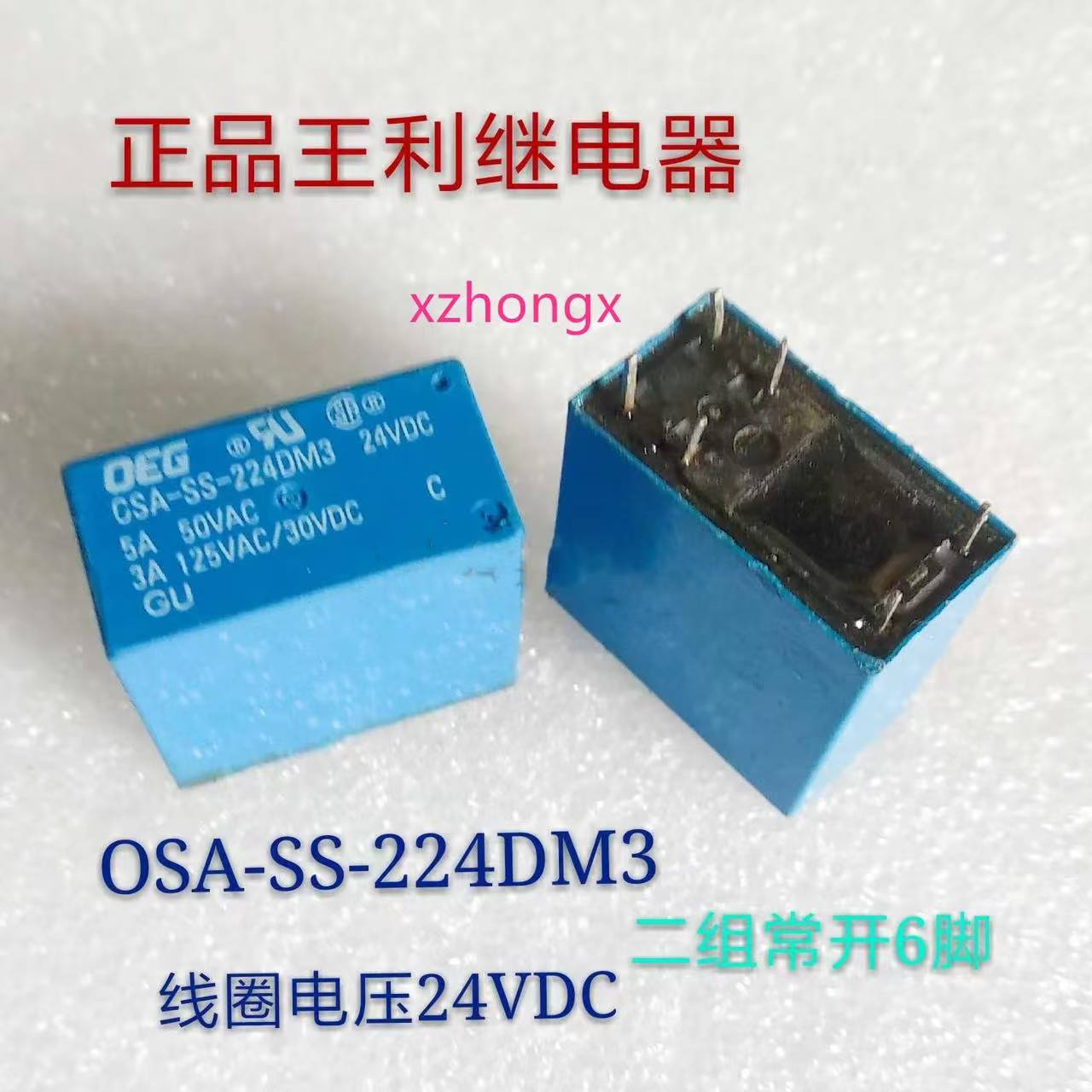 (1/10 pieces) OSA-SS-224DM3 24VDC DIP relay brand new original spot delivery fast quality assurance