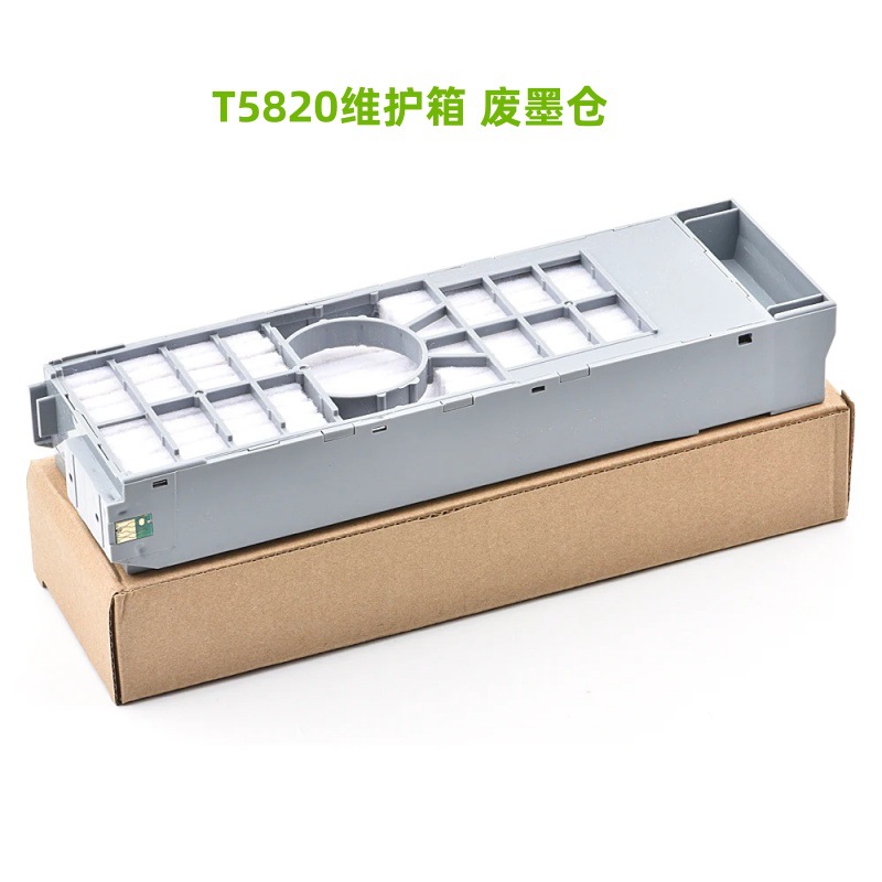T5820 Compatible Waste Ink Tank / Maintenance Box / Waste Ink Box for Epson P800 P808 D700 D880 and Fuji DX100