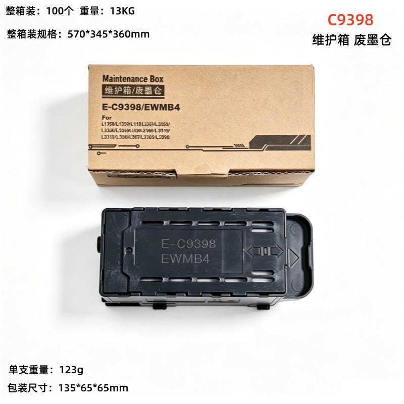 C9398 Maintenance Box Resetter / Waste Ink Tank Decoder for Epson L3353 L3355 L3356 L3358 L3359