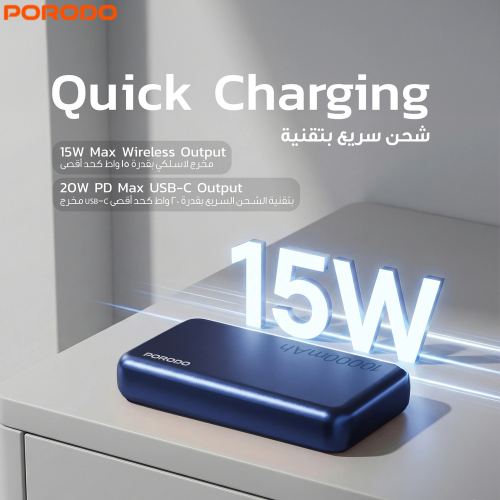 Porodo PDPBFCH067BU 10000mAh Mag Safe Power Bank | 15W Wireless | 20W Power Delivery,Lightweight and Portable,Strong Magnetic Hold and Type-C Input/Output