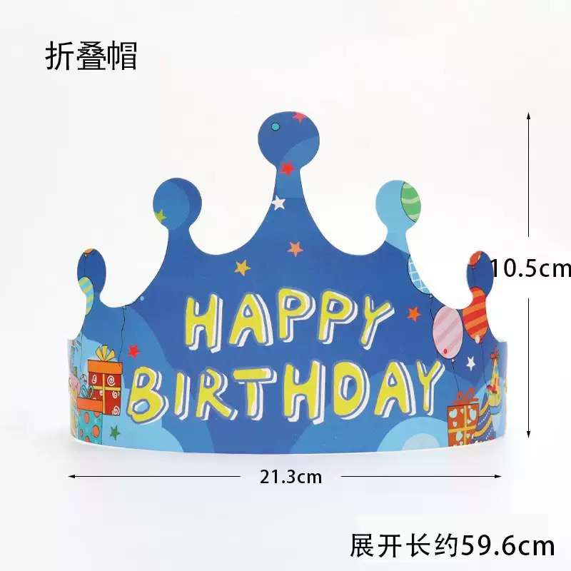 Boys Birthday Crown Hat & Number Foil Balloon Set – Birthday Party Decoration Kit