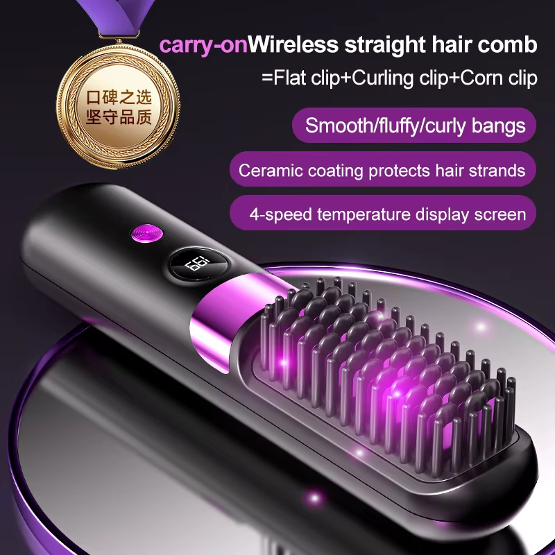 Portable Wireless Hair Straightening Comb Hair Brush Straightener Mini Ionic Hot Comb Straightener Negative Ion Curler Straightener Brush Rechargeable LED Display Hot Comb