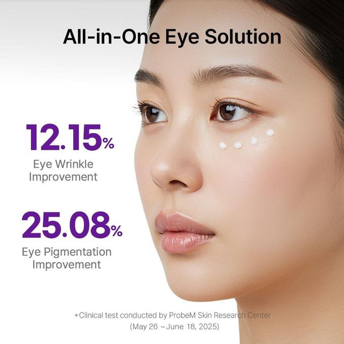 D'AMU Vita5X Astatinol Eye Cream with Retinol & Astaxanthin. Deeply moisturizes, Removes eye puffiness, wrinkles, dark circles, dark spots, eye bags, fine lines, Firms loose skin around the eye.