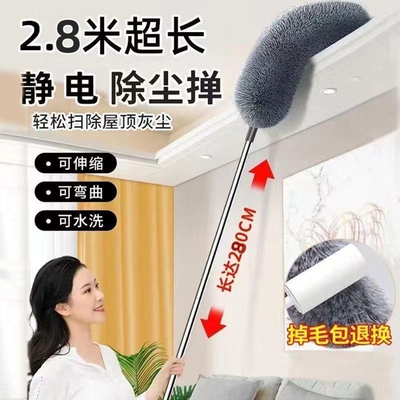 Microfiber Duster with Extra Long Telescopic Pole – Bendable Washable Lint-Free Dust Cleaner for Ceiling Fans, Roofs, Blinds, Cobwebs, Baseboards & Hard-to-Reach Areas