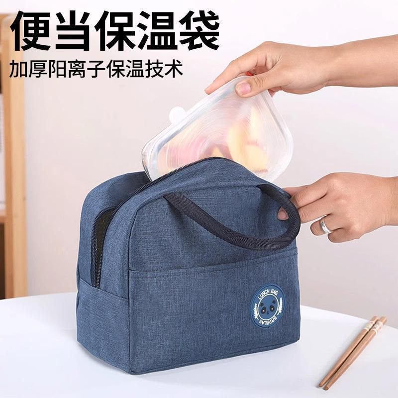 Insulated Small Lunch Box Bag 5L – Compact Thermal Food Storage Bag for Meals & Snacks, Portable Lunch Carrier for School, Office, Travel, Picnics & Everyday Use