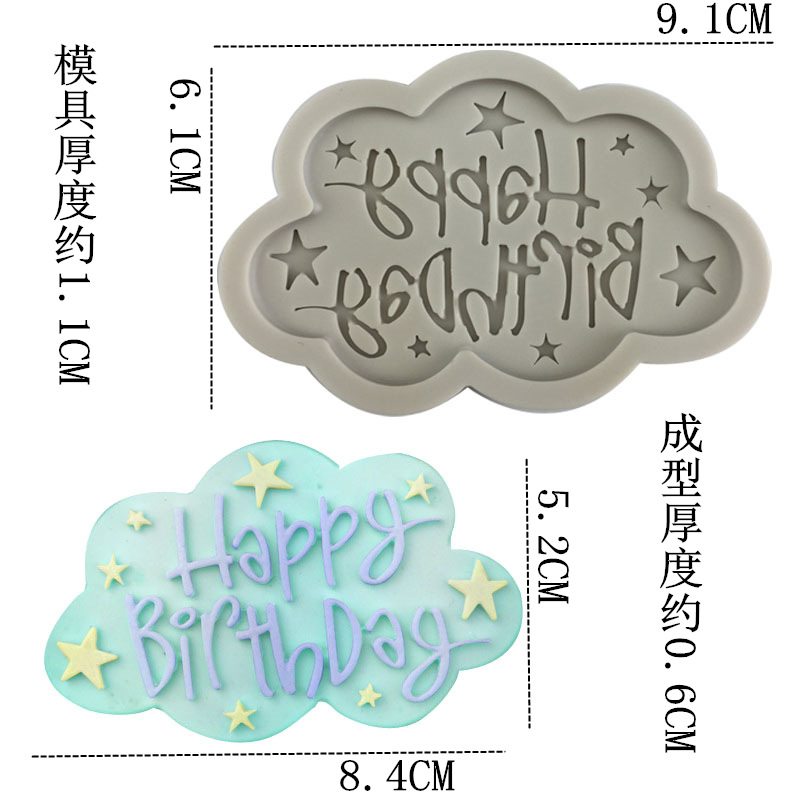Happy Birthday English Cake Mold DIY Silicone Sugar Turning Tool H1723