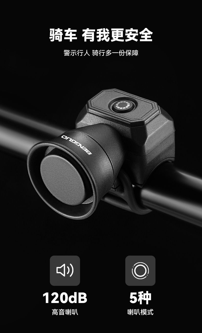Bike Horn, IPX4 Waterproof Electronic Bicycle Bell, 120dB Loud Mini Cycling Horn, Adjustable Volume Safety Alarm for Mountain Road Bikes & E-bikes