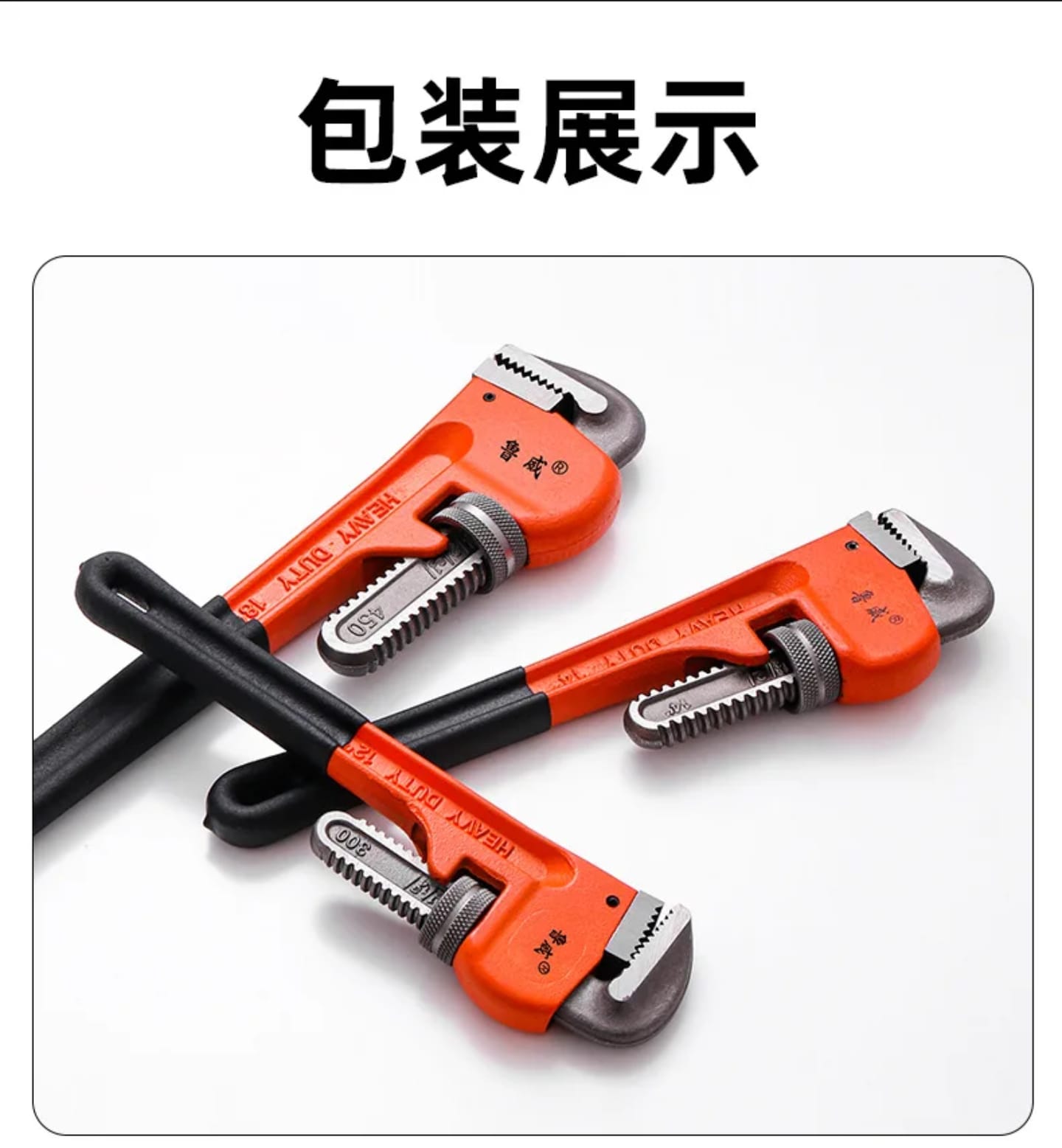 Heavy Duty Adjustable Pipe Wrench Professional Plumbing Tool for Water Gas Iron PVC Pipes