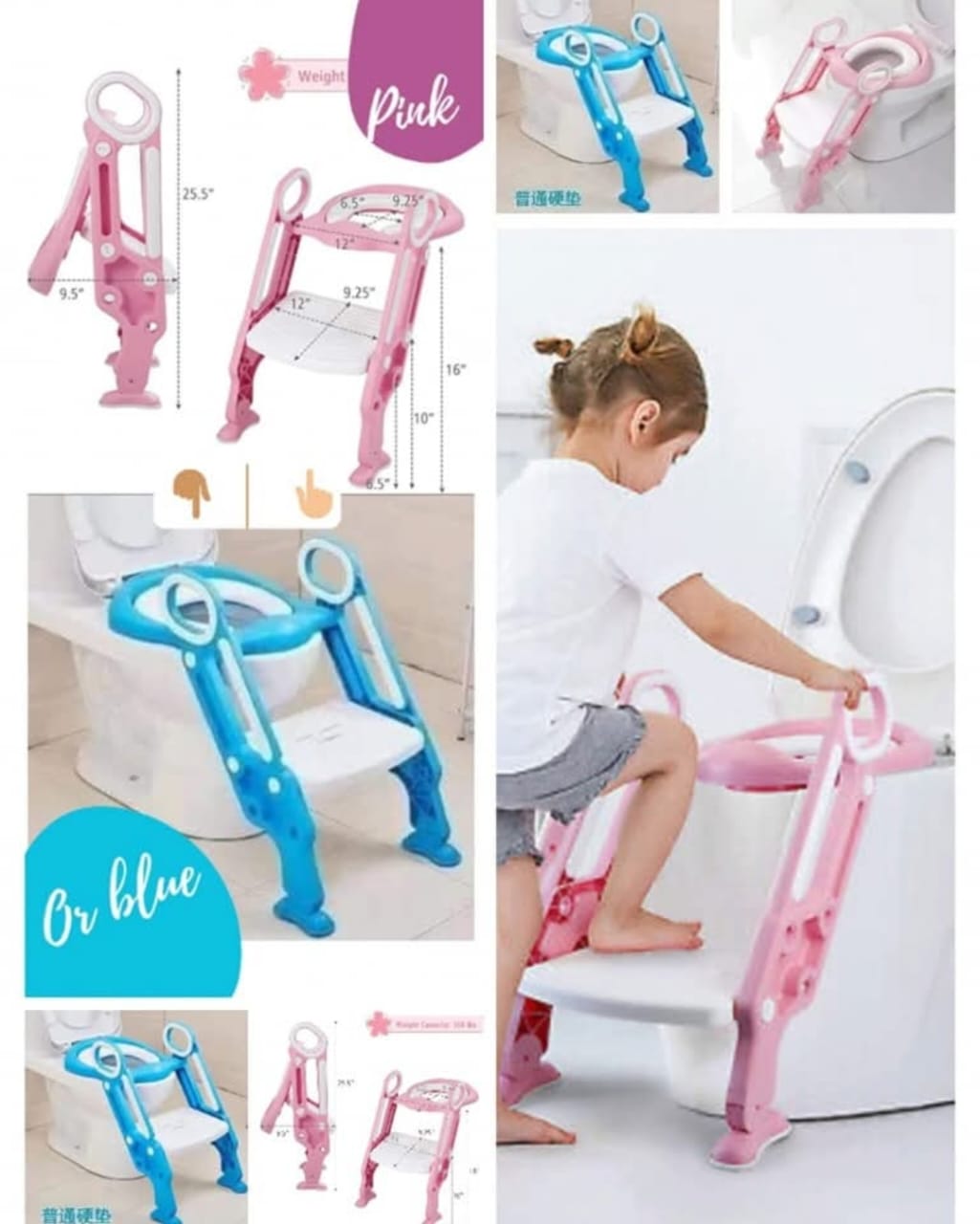 Kids Potty Ladder With PVC Cushion/Soft Pad