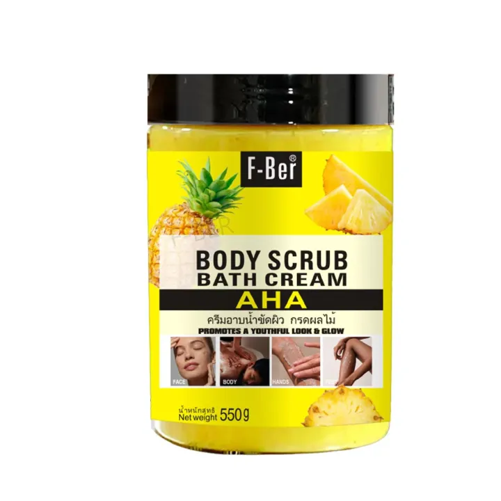 Body Whitening AHA Body Scrub Bath Cream