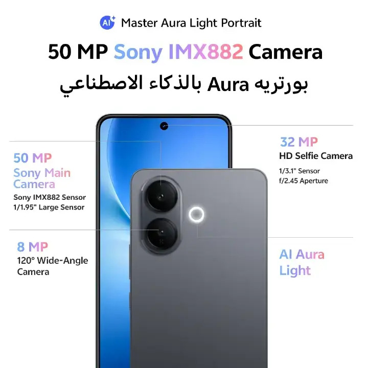 Vivo V60 LITE 4G 256GB+8GB RAM ,MediaTek Dimensity 7360-Turbo Processor 6.77 inch 6500mAh/Charging Power 90W, Fast Charging Dual SIM IP 65 Water & Dust Resistance