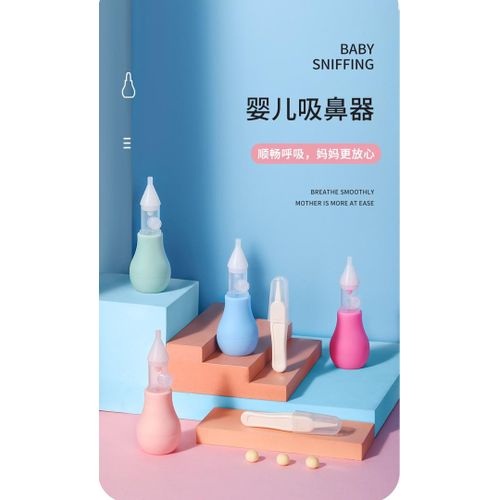 Generic baby nasal aspirator