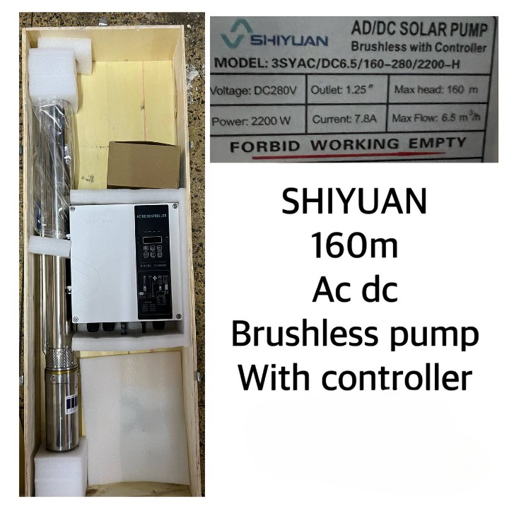 160M DC BRUSHLESS PUMP WITH CONTROLLER
