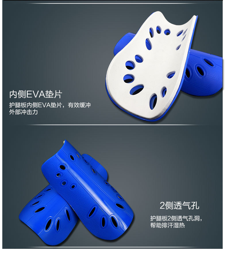Professional Football Super Light Armor Plate Movement Flashboard