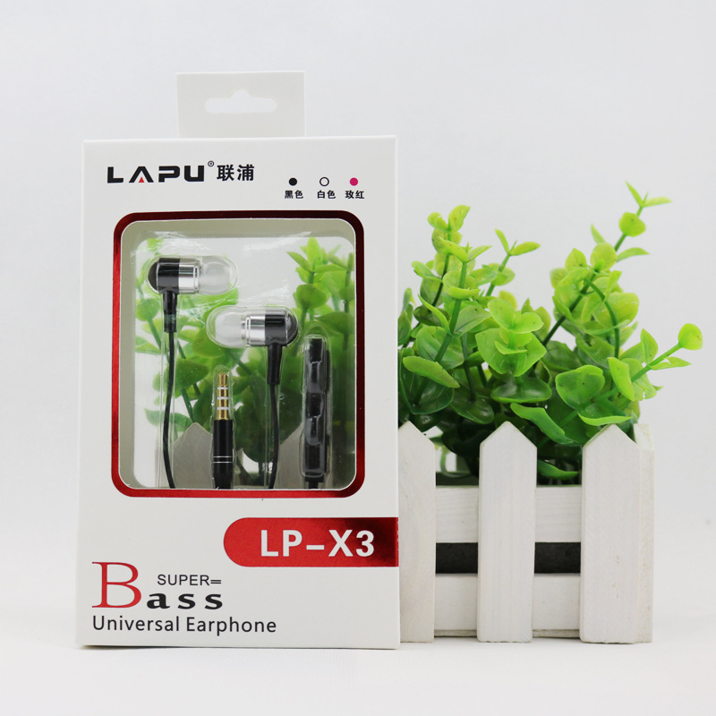 Apply to Apple Mobile Phone Headset Wire Control Metal Headset General Earplugs