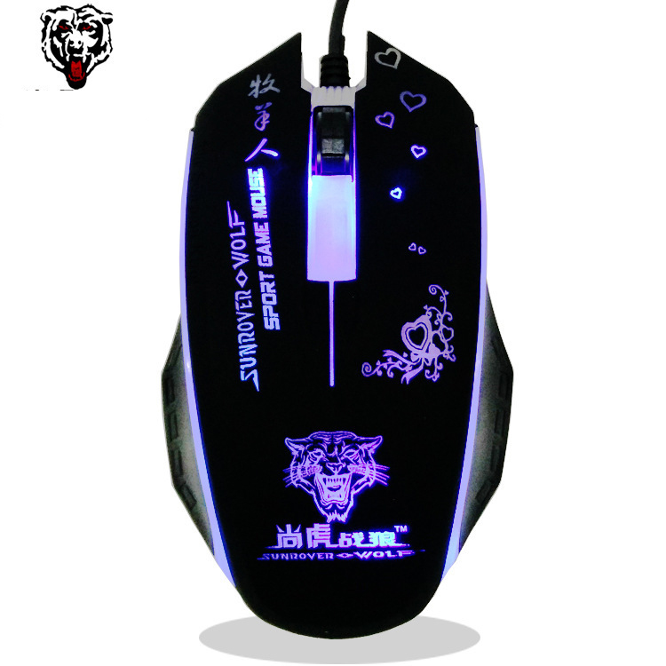 Computer Mouse Personality Fashion USB Profession Game Glowing Mouse