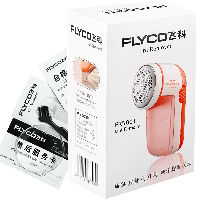 Hairball Clippers Shaving Machine Clothes To The Ball Shaving Balls Rechargeable Hair Styling