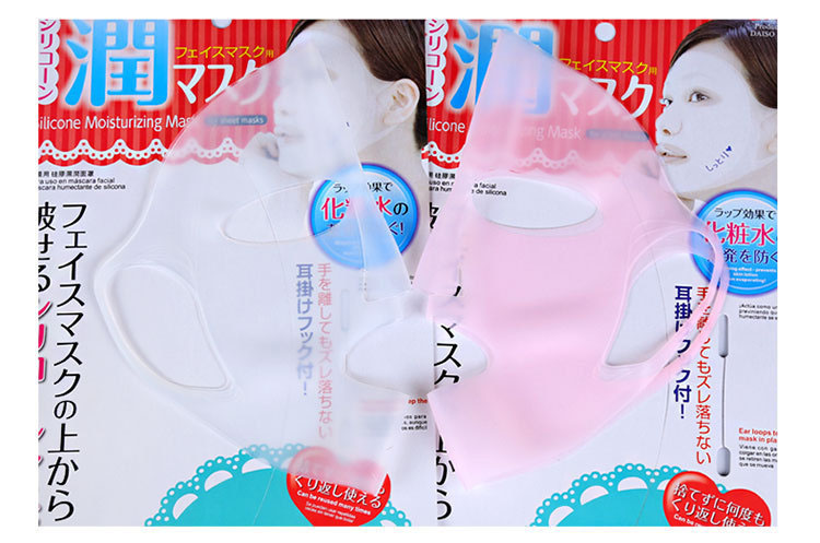 Silica gel Mask cover Locked Essence Waterproof evaporation double absorb Mask Artifacts