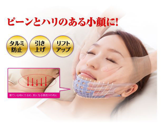 Soft silicone Face Correction Sleep Face-lift With a mask Go double chin Decree