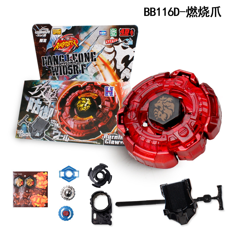 Beyblade Metal Duel Beyblade Steel War Spirit Exploding Lyra Jupiter Horns