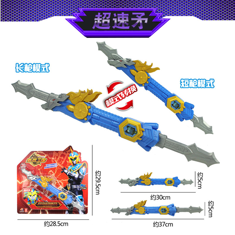 Dream Three Countries Toy Set Bronze Version Dragon Knife Basaltic Shield Rare Imperial Sword