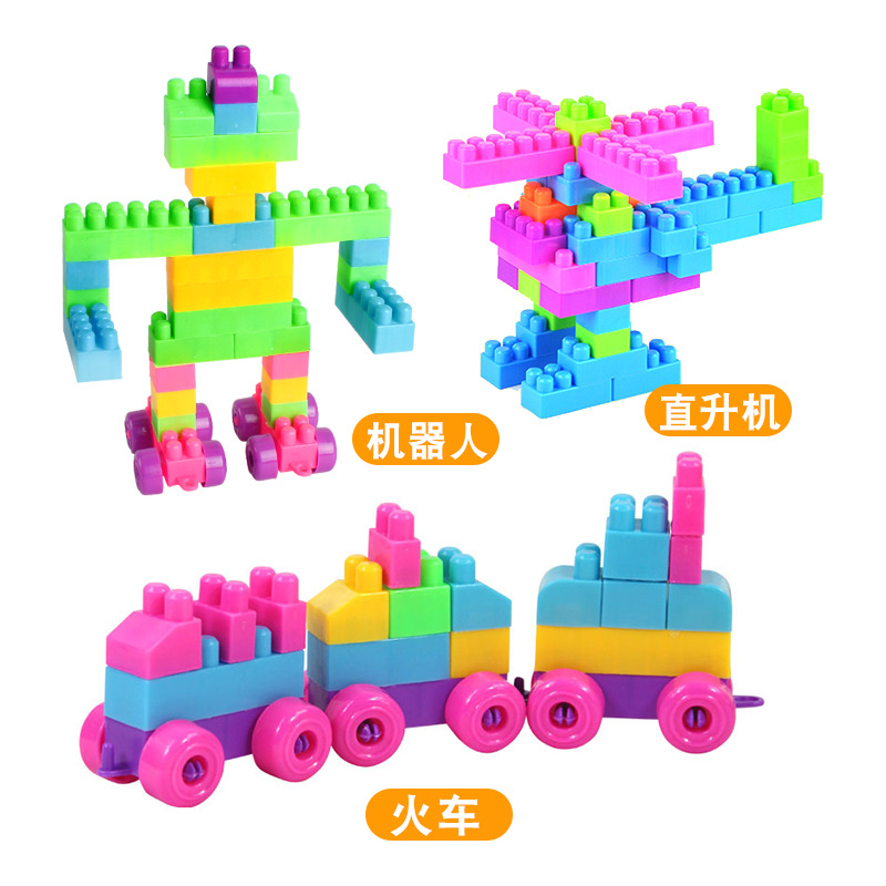 Child Boxed Variety Building Blocks Plastic Assemble Desktop Brain Game Boy Girl Toy