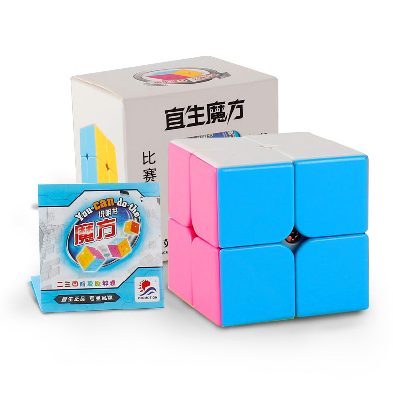 Child Leisure toy Third-order Magic Cube Rubik's Cube Set Brain Game Racing Blind Screw