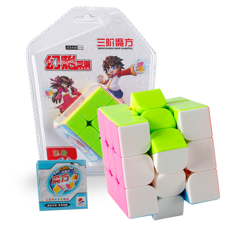 Child Leisure toy Third-order Magic Cube Rubik's Cube Set Brain Game Racing Blind Screw