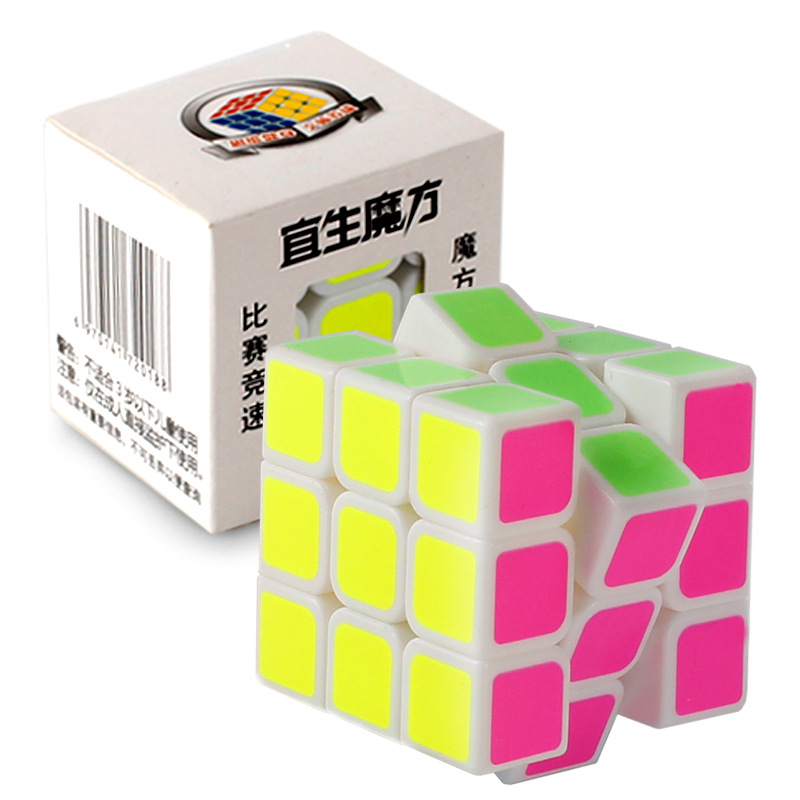 Child Leisure toy Third-order Magic Cube Rubik's Cube Set Brain Game Racing Blind Screw