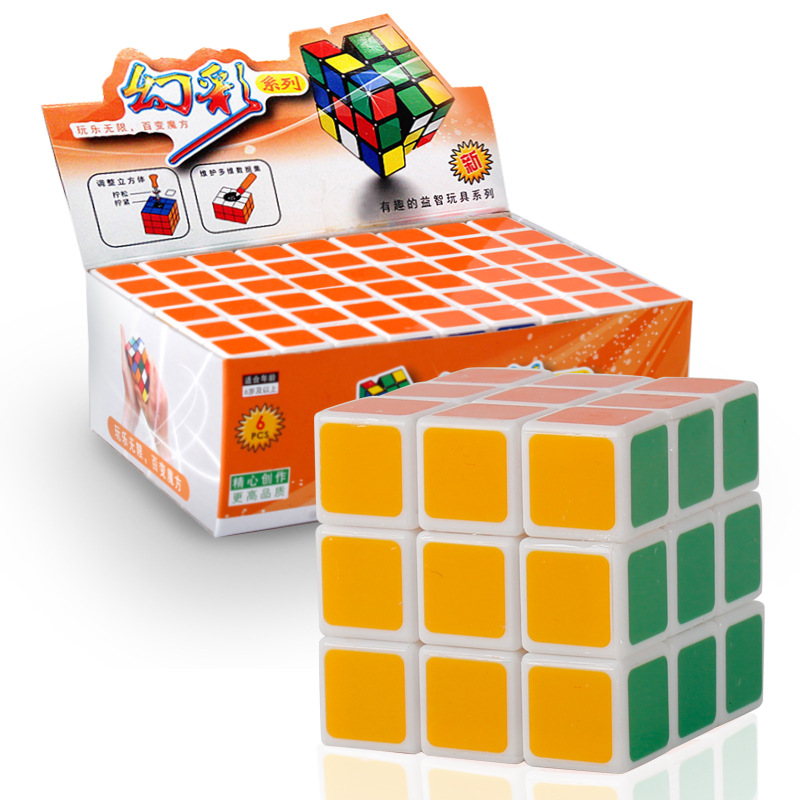 Child Leisure toy Third-order Magic Cube Rubik's Cube Set Brain Game Racing Blind Screw
