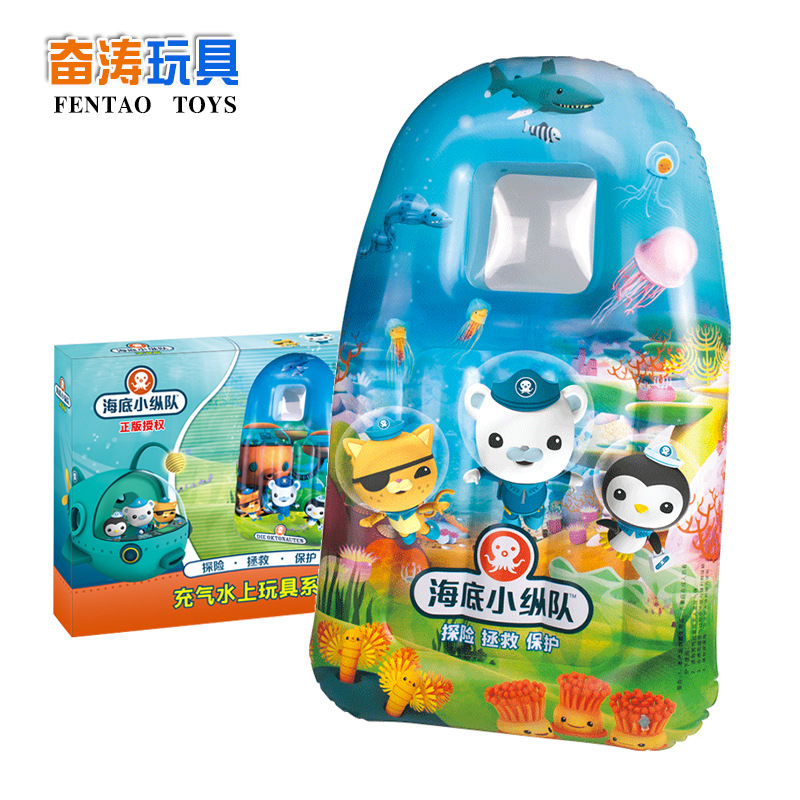 Seabed Small Column Child Inflated Surfboard Summer Safety Bathing Swimming toys