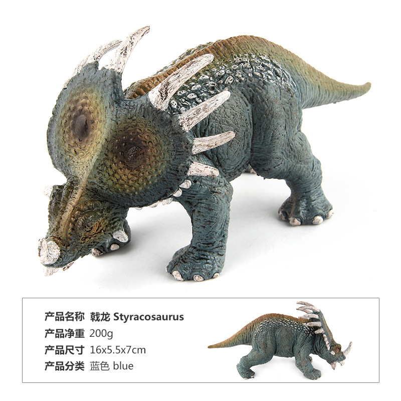 child Jurassic dinosaur model classic toy Stegosaurus Nail Art Triceratops toy