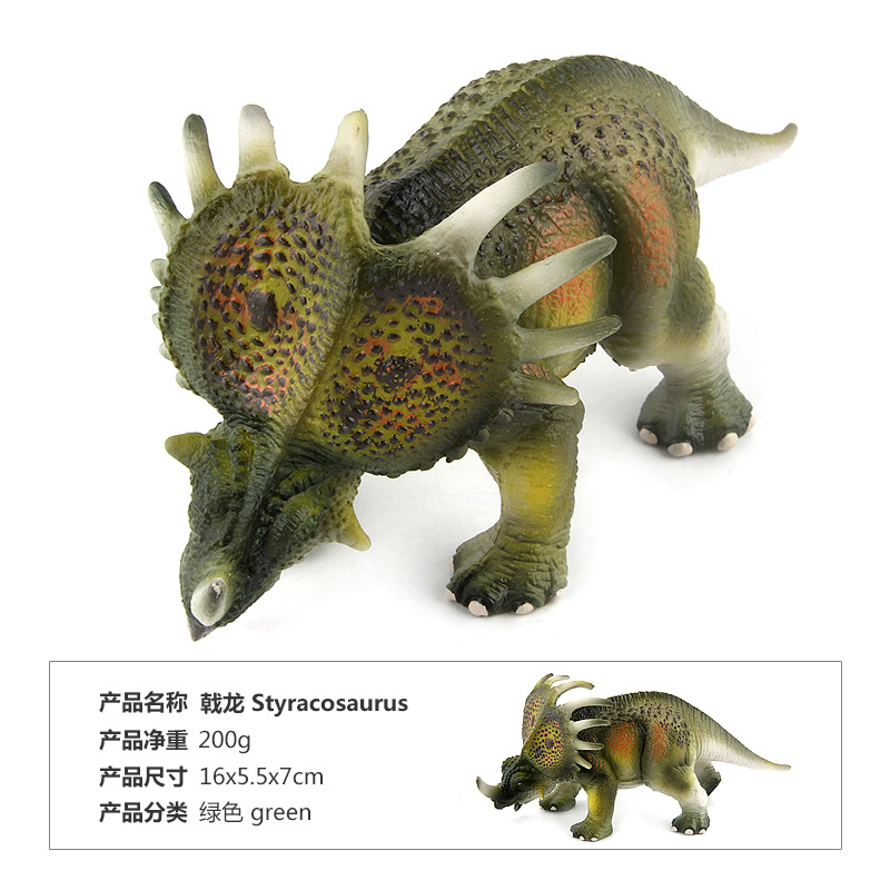 child Jurassic dinosaur model classic toy Stegosaurus Nail Art Triceratops toy