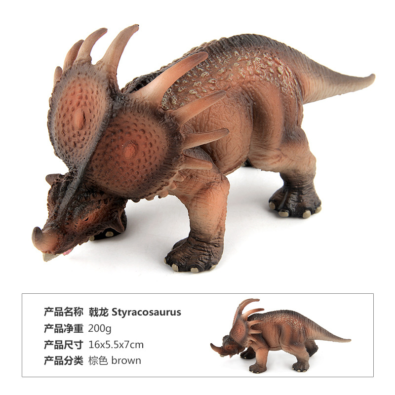child Jurassic dinosaur model classic toy Stegosaurus Nail Art Triceratops toy