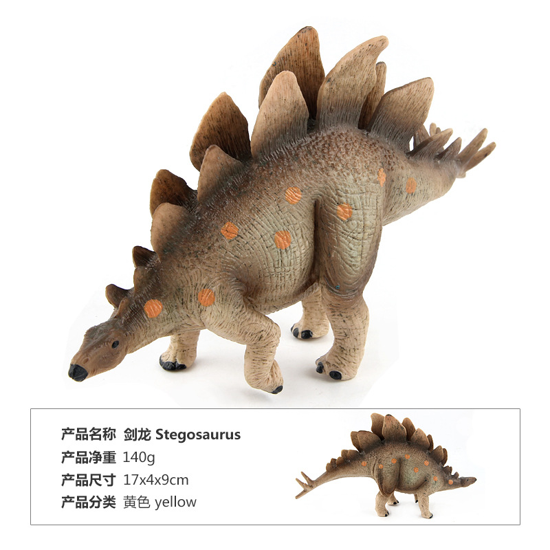 child Jurassic dinosaur model classic toy Stegosaurus Nail Art Triceratops toy