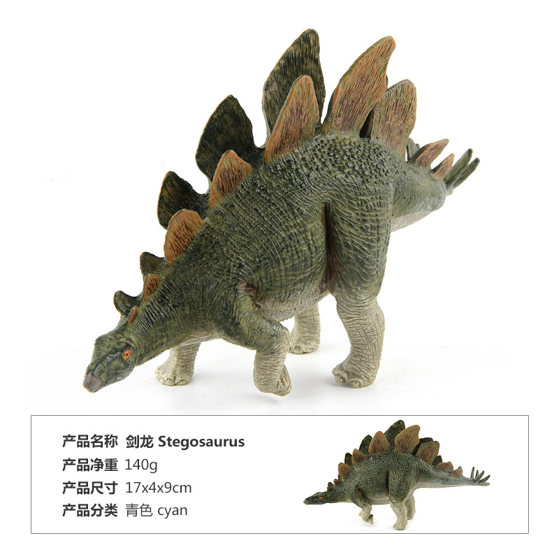 child Jurassic dinosaur model classic toy Stegosaurus Nail Art Triceratops toy