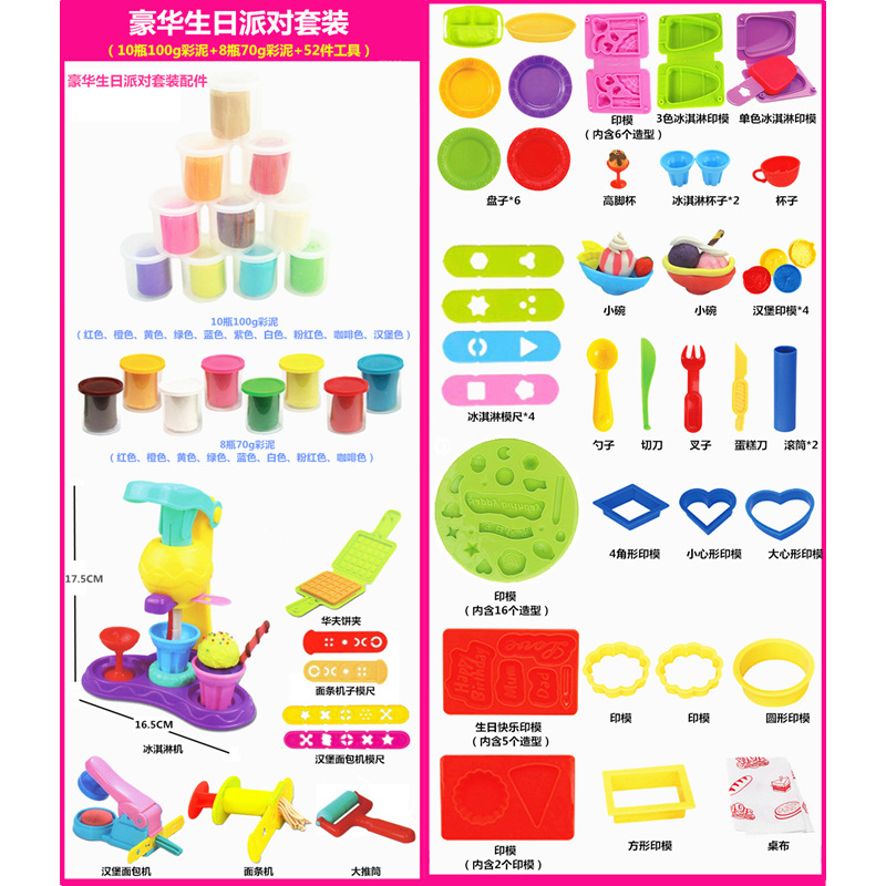Child Plasticine Mold tool Set Child Super Clay Puzzle toy 3d Colorful Clay Handmade Mud