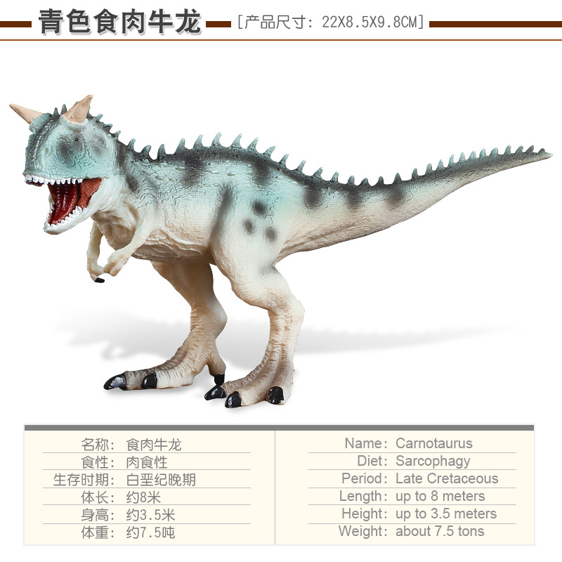 Jurassic World Solid Simulation Dinosaur Model  Triceratops Tyrannosaurus Rex Plastic Animal toys