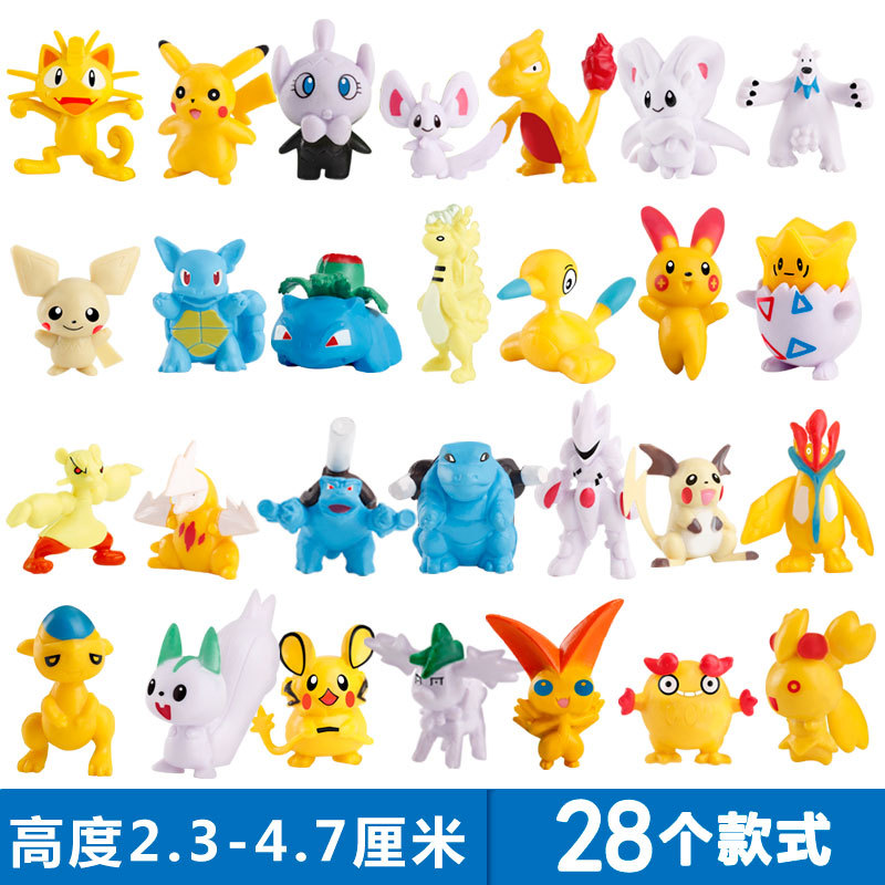 Child 28 Models Pet Elf Pokemon Pocket Monster Trumpet Doll Decoration Doll