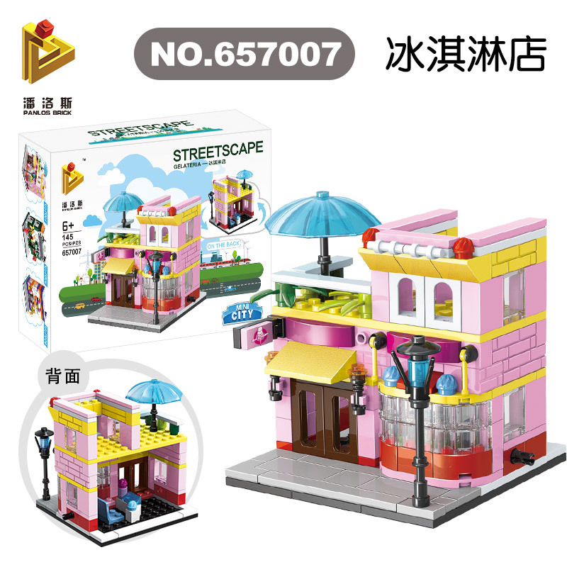 Child Simulation Ice Cream Fruit Shop Small Particles Building Blocks City Street View Brain Game
