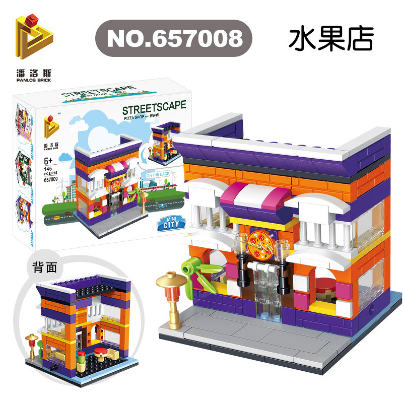 Child Simulation Ice Cream Fruit Shop Small Particles Building Blocks City Street View Brain Game