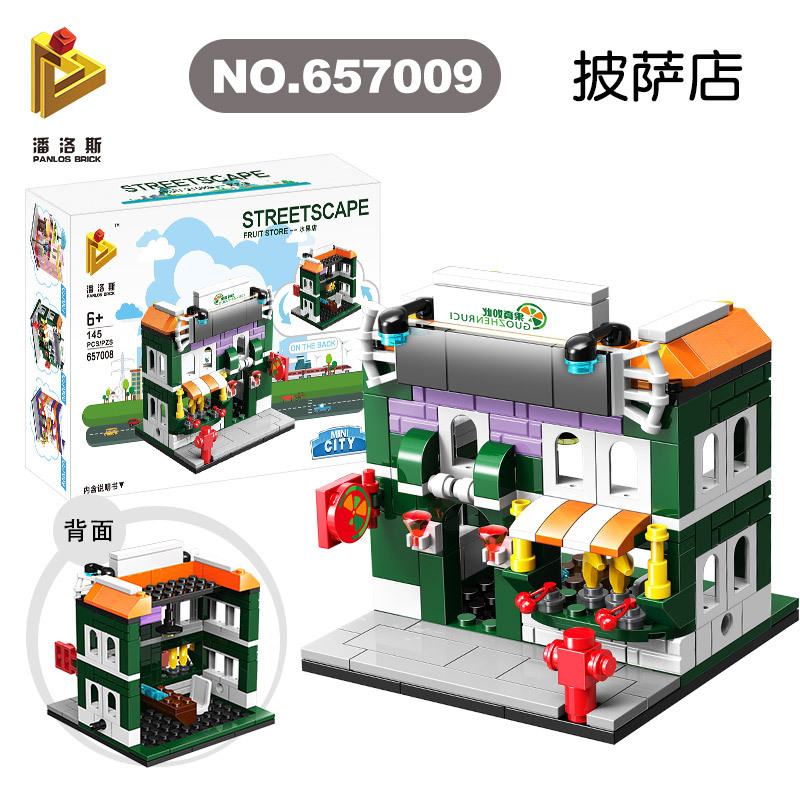 Child Simulation Ice Cream Fruit Shop Small Particles Building Blocks City Street View Brain Game