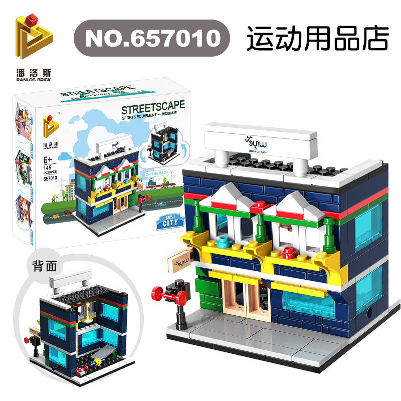 Child Simulation Ice Cream Fruit Shop Small Particles Building Blocks City Street View Brain Game