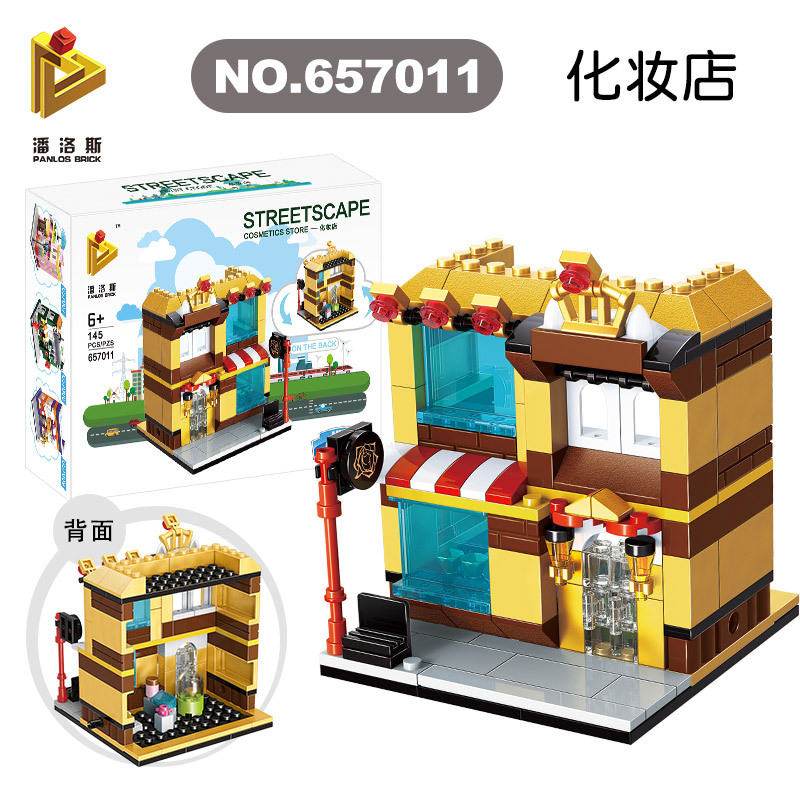 Child Simulation Ice Cream Fruit Shop Small Particles Building Blocks City Street View Brain Game