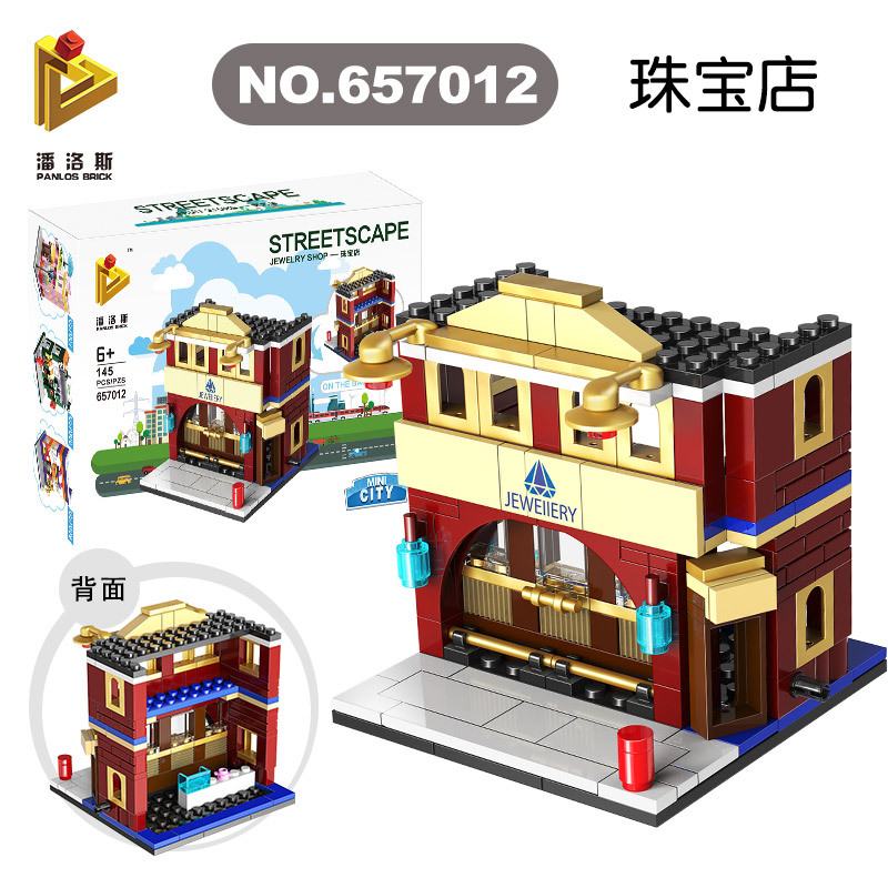 Child Simulation Ice Cream Fruit Shop Small Particles Building Blocks City Street View Brain Game