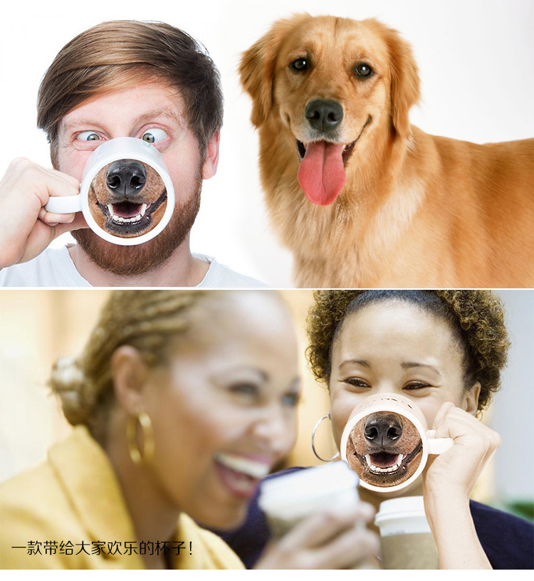 Creative Spoof Funny Pig Nose Dog Nose Cup Ceramics Mug Drinking Glass Coffee Cup