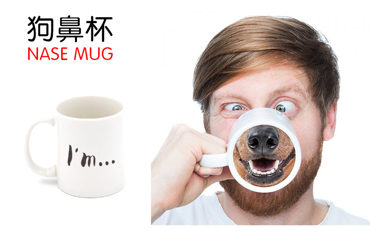 Creative Spoof Funny Pig Nose Dog Nose Cup Ceramics Mug Drinking Glass Coffee Cup