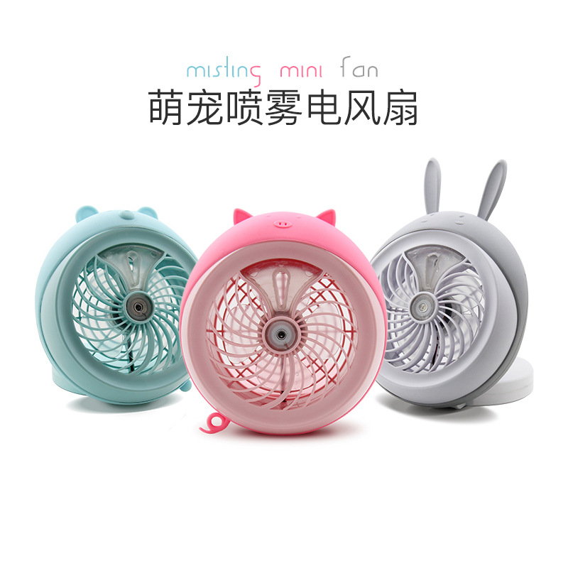 Meng Pet Spray Fan air Conditioning Refrigeration Humidification Student Dorm Room Charge Small fan