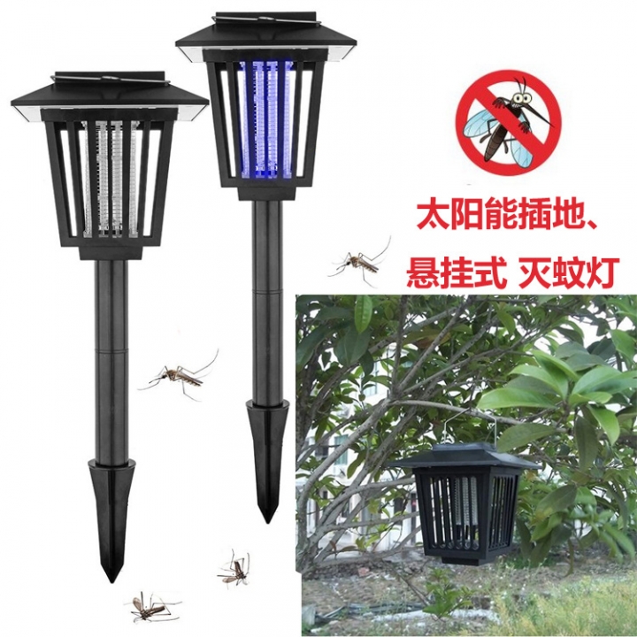 Outdoor Mosquito Lamp Insertion Portable Solar Energy Street light led Household Insect lamp