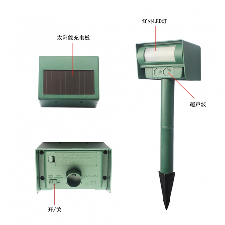 Solar Energy Ultrasound Pest Repeller Household Snake Ultrasound Farm Insertion Insect Repellent